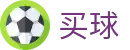 买球软件 - 2026世界杯唯一指定官方买球大厅